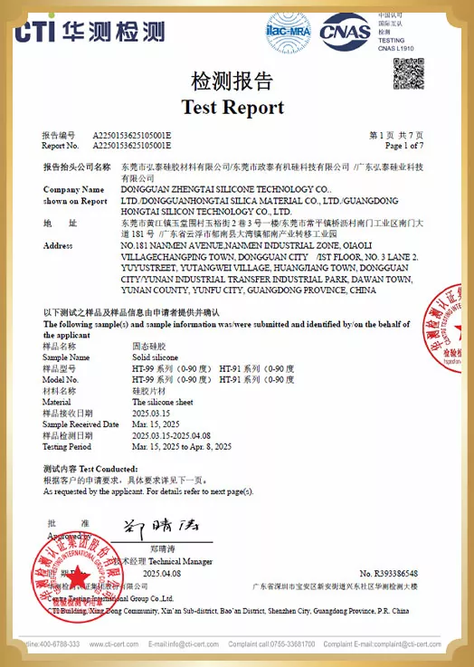 CTI testing laboratory
